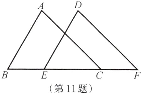 第11题