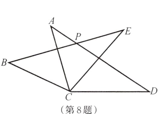 第8题