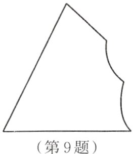 第9题