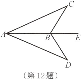 第12题