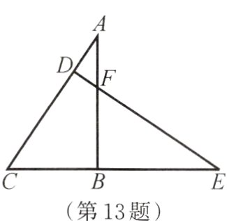 第13题