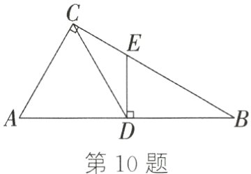 第10题