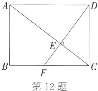 第12题