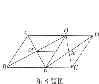 第6题图