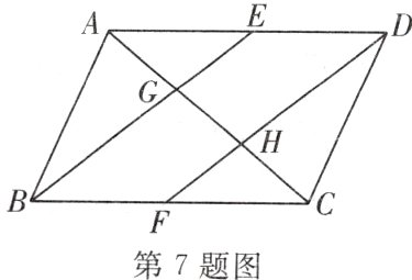 第7题图