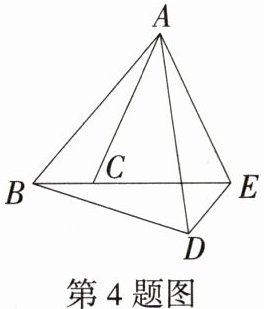 第4题图