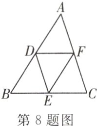 第8题图