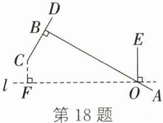 第18题