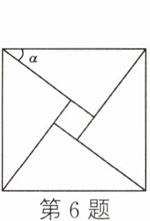 第6题