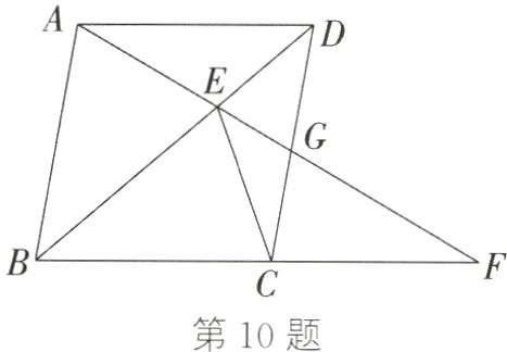第10题
