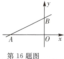 第16题图