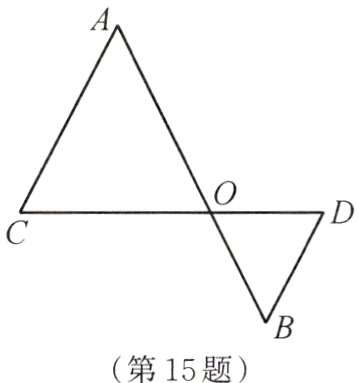 第15题