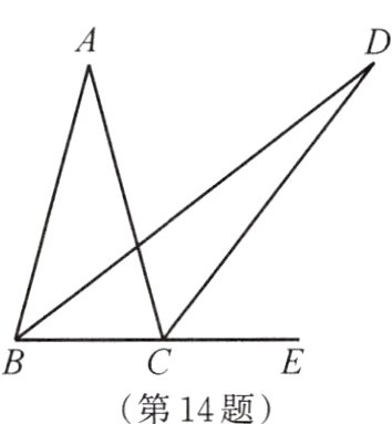 第14题
