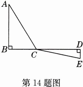 第14题图