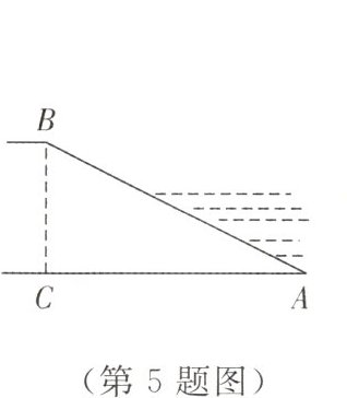 (第5题图)