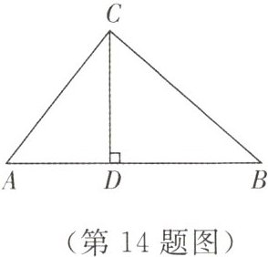 (第14题图)