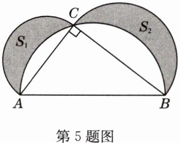 第5题图