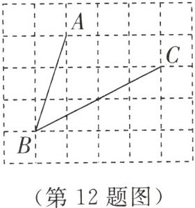 (第12题图)