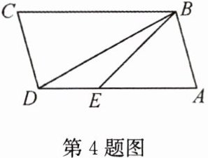 第4题图