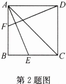 第2题图