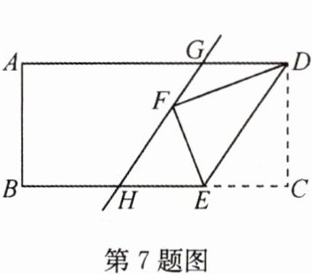第7题图