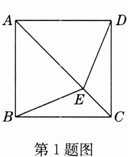 第1题图