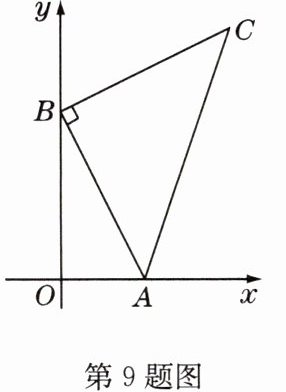 第9题图