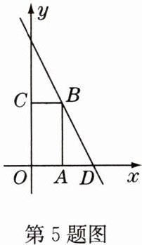第5题图