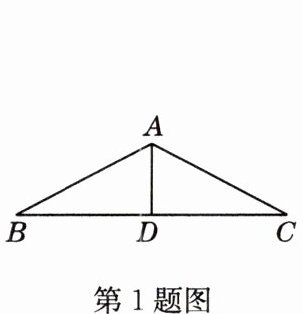 第1题图