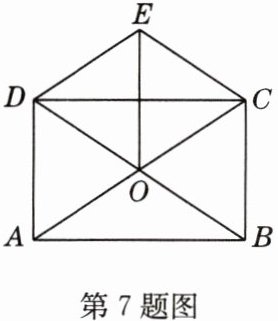 第7题图