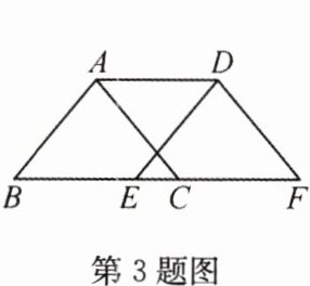 第3题图