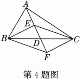 第4题图