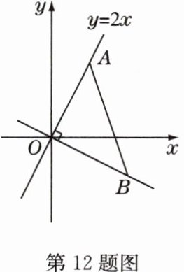 第12题图