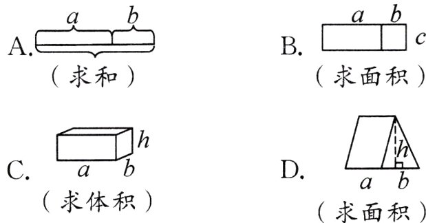 ab求体积求面积