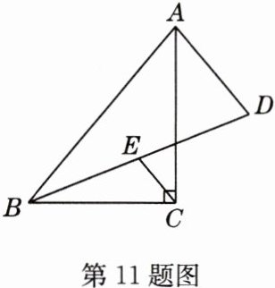 第11题图
