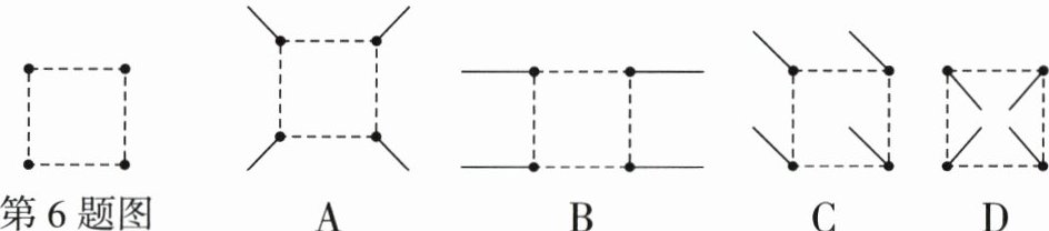 第6题图