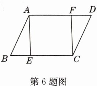 第6题图