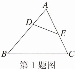 第1题图