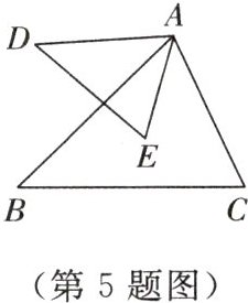 (第5题图)