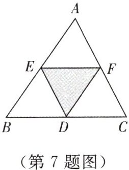 (第7题图)