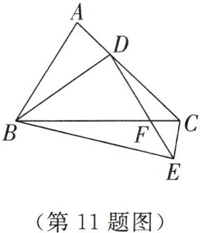 (第11题图)