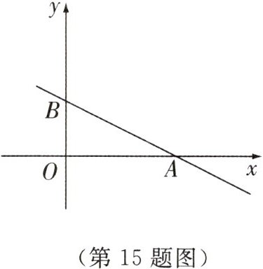 (第15题图)