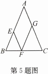 第5题图