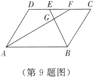 (第9题图)