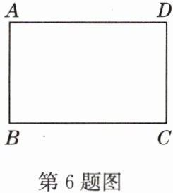 第6题图