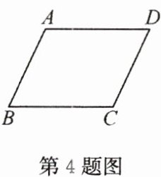 第4题图