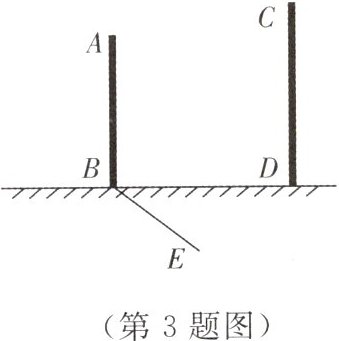 (第3题图)