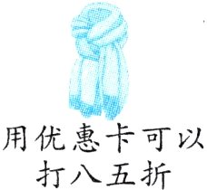 用优惠卡可以打八五折