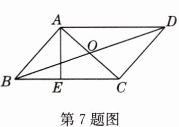 第7题图