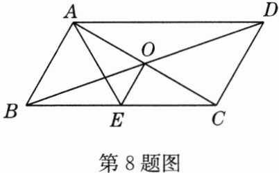 第8题图